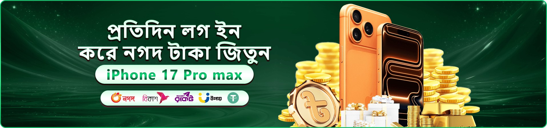 49bet welcome bonus - 100% first deposit bonus
