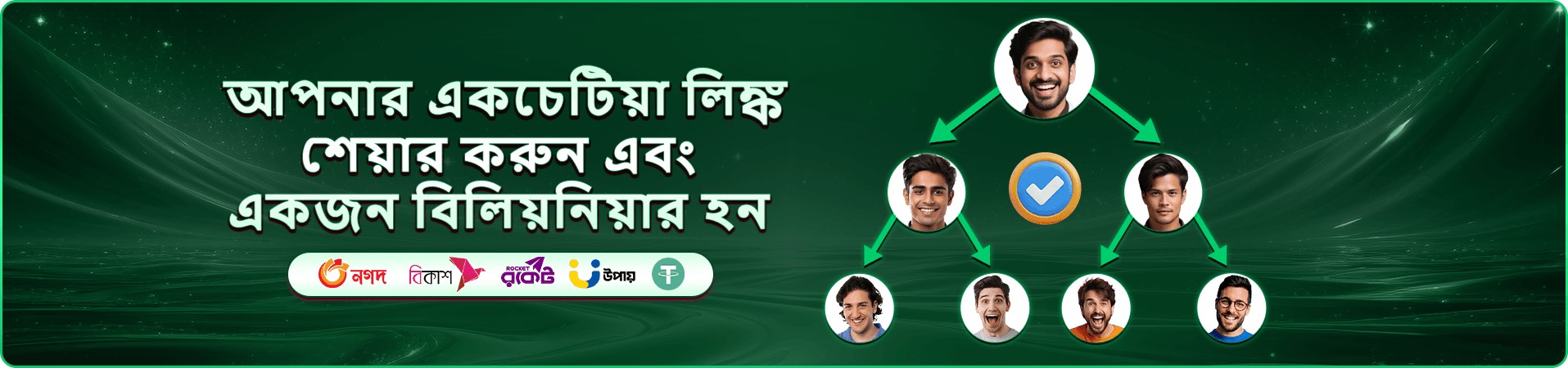 Cricket King 18 slot game banner on 49bet