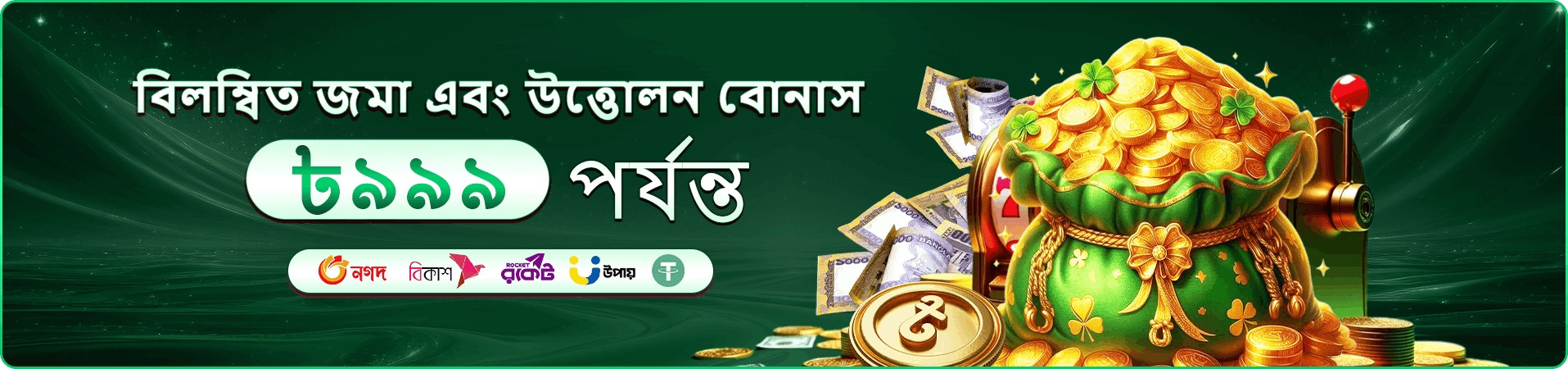 49bet VIP Club exclusive rewards and bonuses