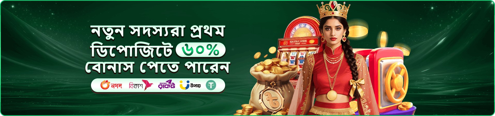 49bet tournaments and leaderboard competitions